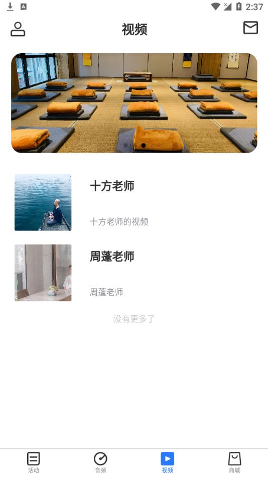康達天下最新版