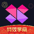 美冊視頻編輯app最新版