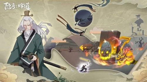 隱號牌道官網版