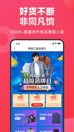 愛(ài)庫(kù)存app最新版