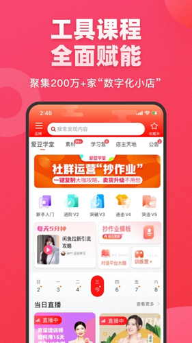 愛(ài)庫(kù)存app最新版