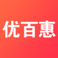 優(yōu)百惠官方正版