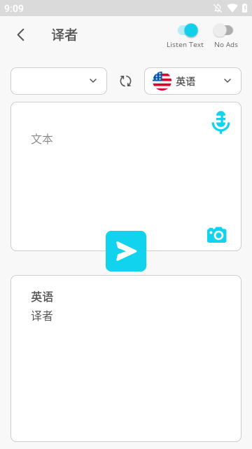 全語言翻譯器免費版