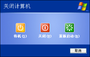影子系統純凈版