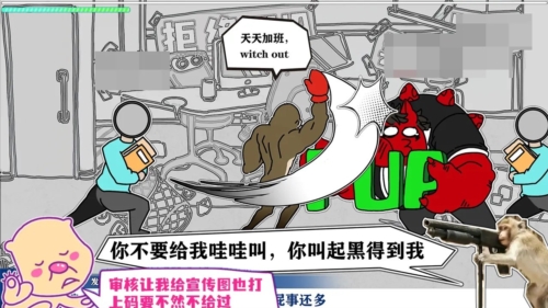 節奏比兜最新版