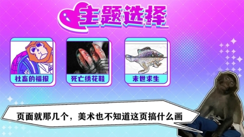 節奏比兜最新版