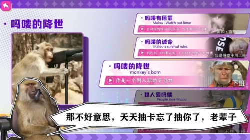 節奏比兜最新版
