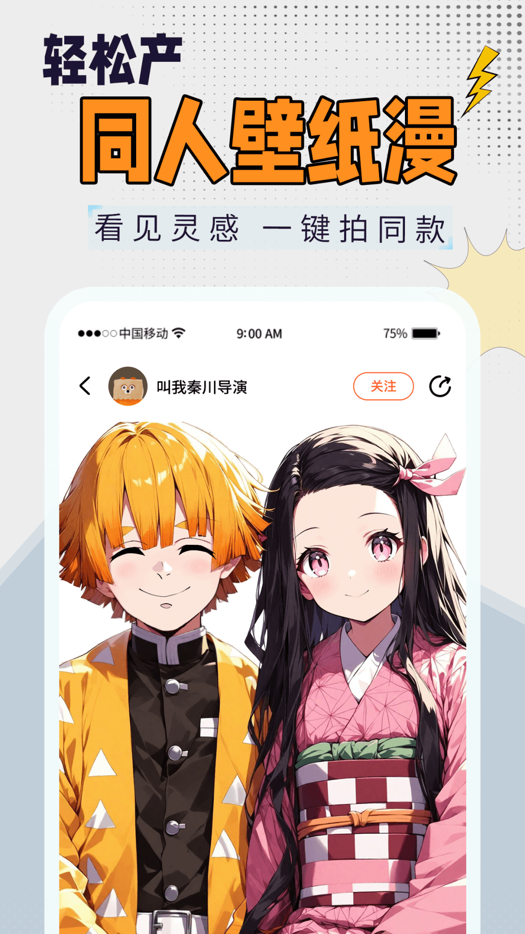 貍譜標準版