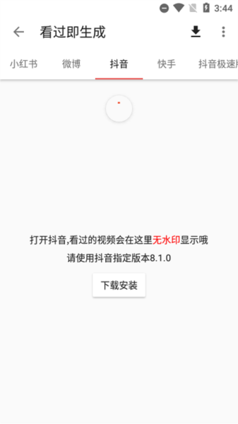 一媒體手機版