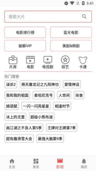 一媒體手機版