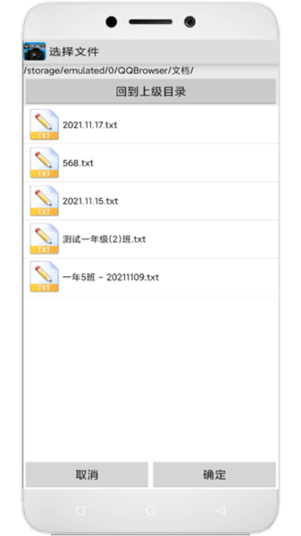 學籍專業相機app免費版