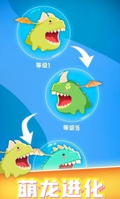 萌龍大作戰2024