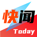 今日快聞手機(jī)官網(wǎng)版