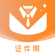 免費證件照pro安卓版