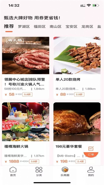 白領(lǐng)優(yōu)拼正版