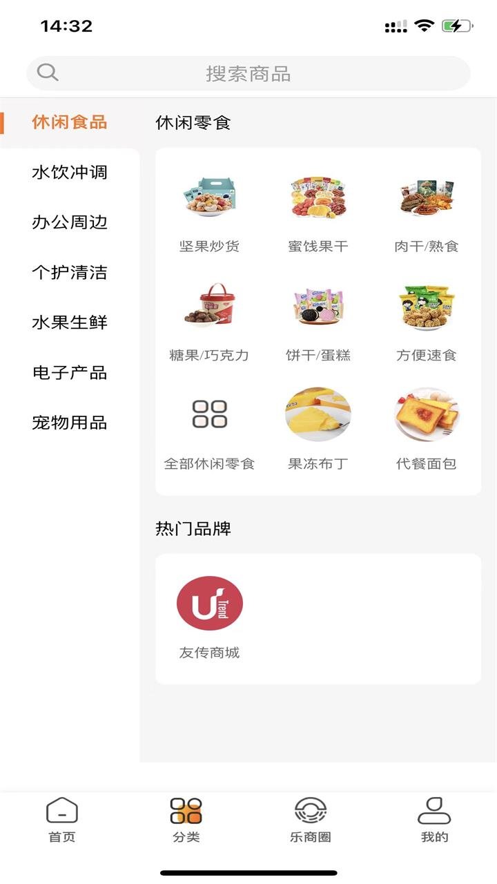 白領(lǐng)優(yōu)拼正版