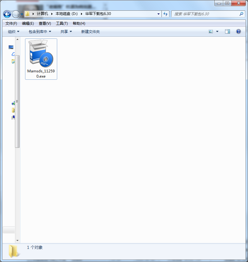 mamsds桌面倒計時軟件全新版