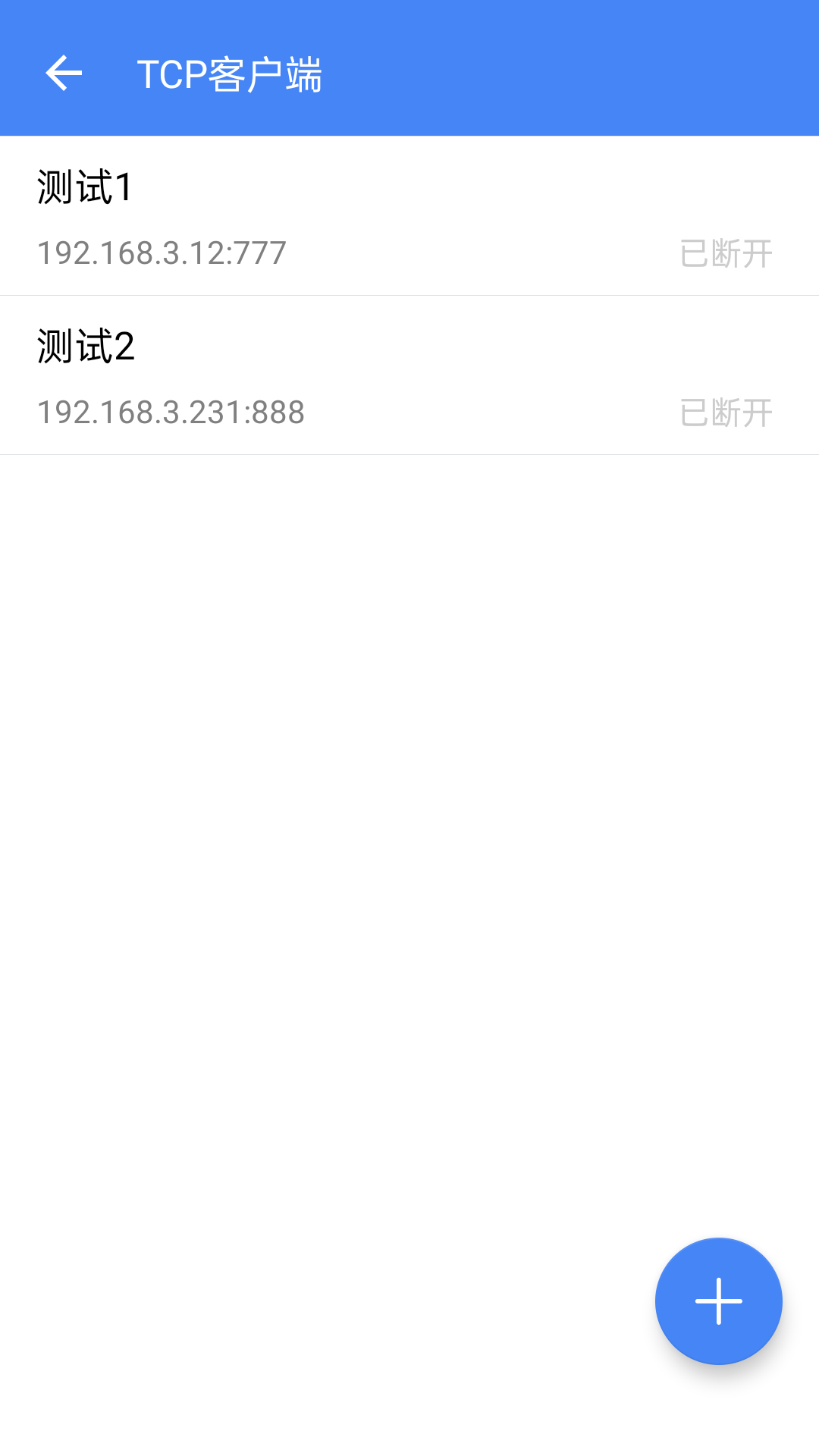 調試全能王標準版