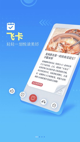 龍崗融媒APP