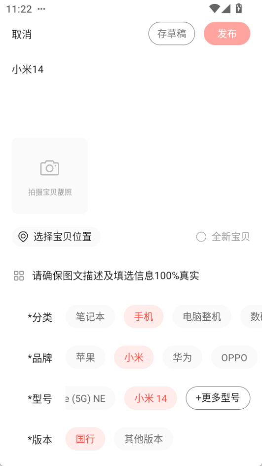 轉轉(雙十一)