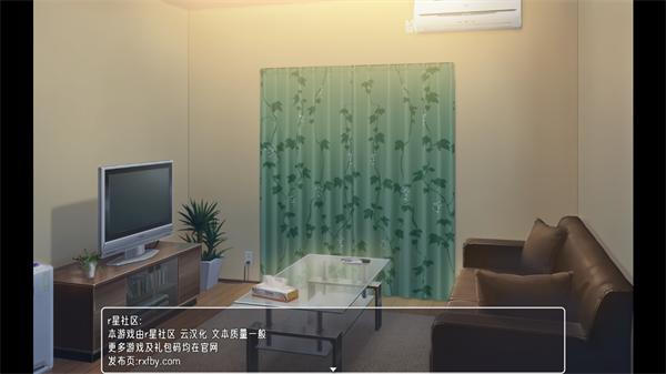 幸福宅女養成方法正式版