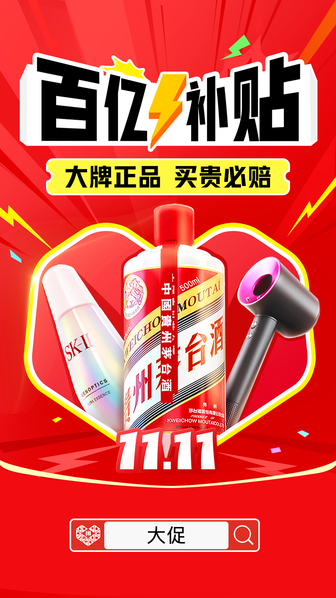 拼多多官網版
