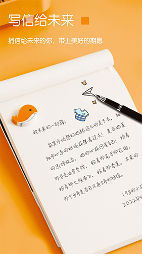 pendo軟件安卓官網版