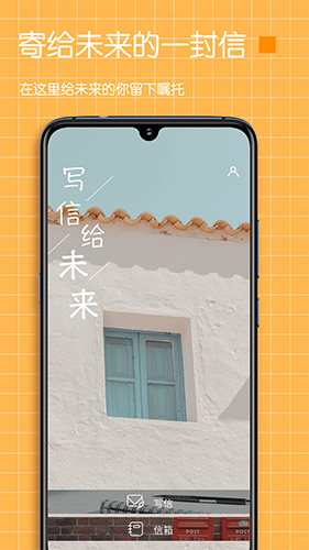 pendo軟件安卓官網版