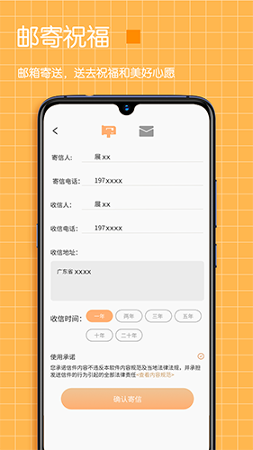 pendo軟件安卓官網版