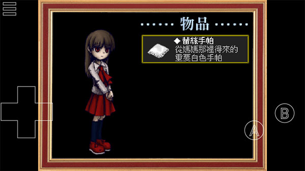 恐怖美術館ib(附攻略)