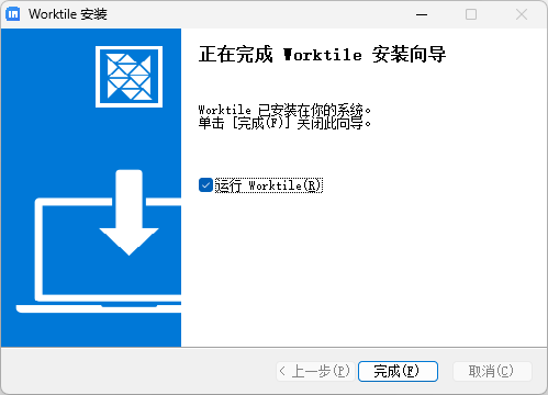 Worktile(項目協作)