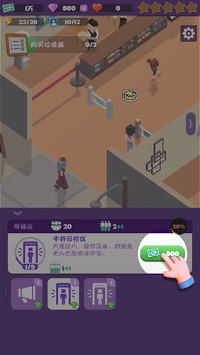 給畢加索打工單機版