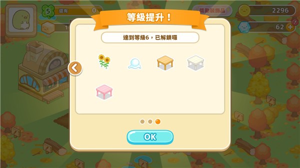 角落小伙伴農場2024