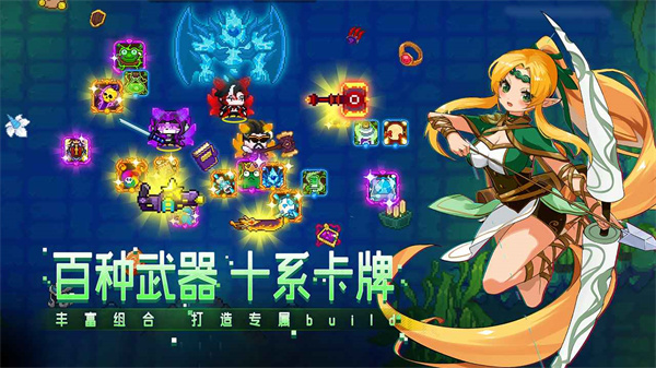 見習獵魔團官方正版