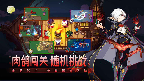 見習獵魔團官方正版