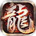 弈戰國傳奇版
