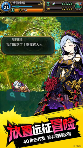 涂鴉英雄(內附攻略)