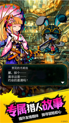 涂鴉英雄(內附攻略)