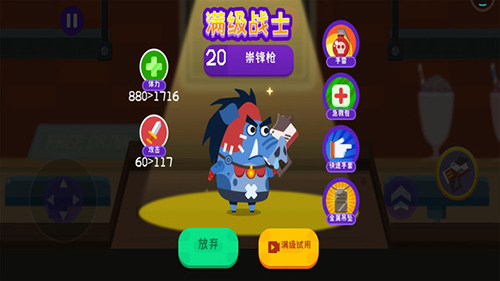 小豬配牛大亂斗免費版