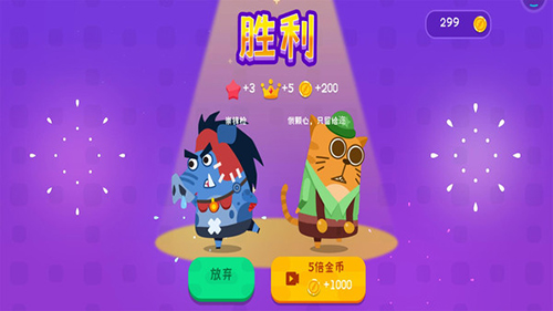 小豬配牛大亂斗免費版