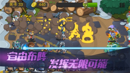 僵尸行動隊2官網版