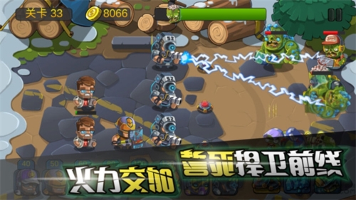 僵尸行動隊2官網版