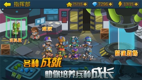 僵尸行動隊2官網版