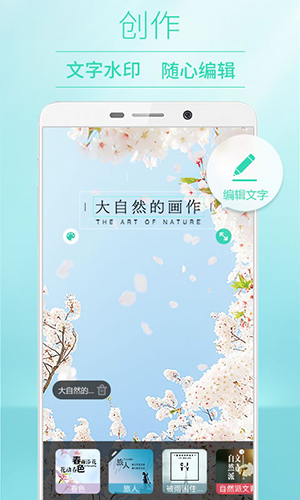 POCO相機最新版本