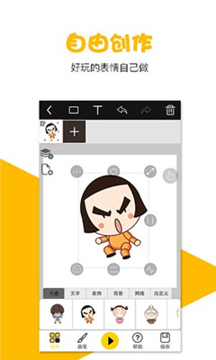 咚動動畫app