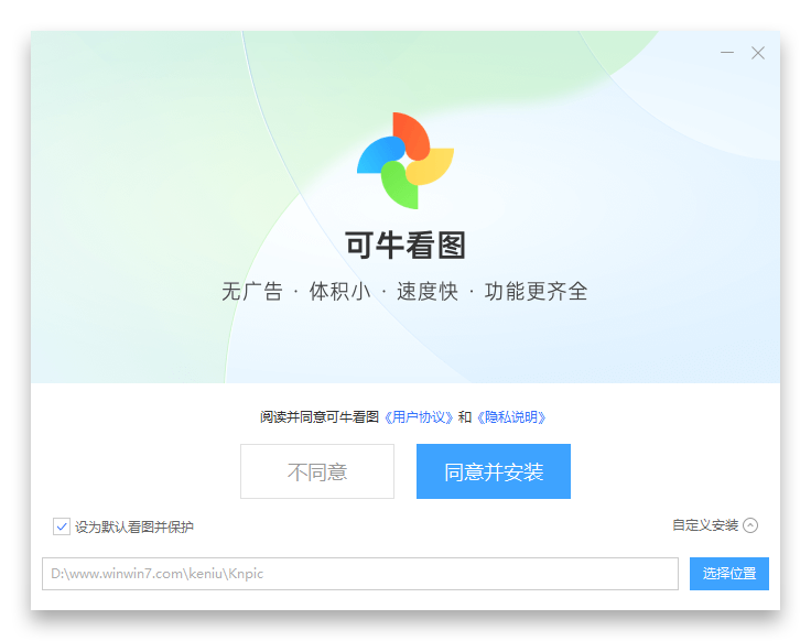 可牛看圖純凈版
