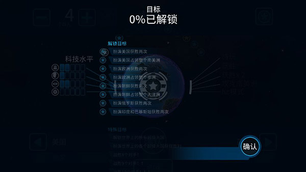 先發制人內置作弊菜單