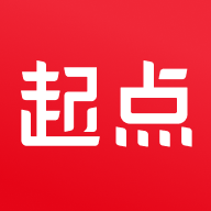 起點讀書專業(yè)版
