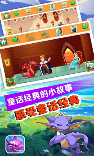 發現小神龍Q版