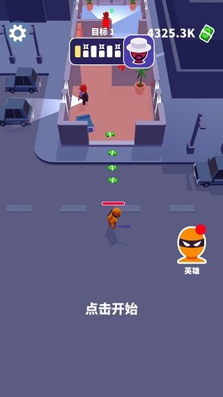 潛行大師內置菜單版